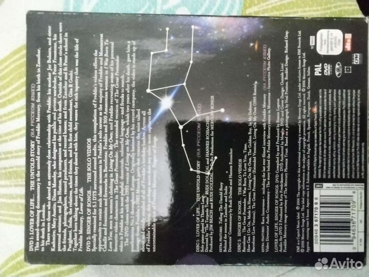 DVD диск freddie mercury
