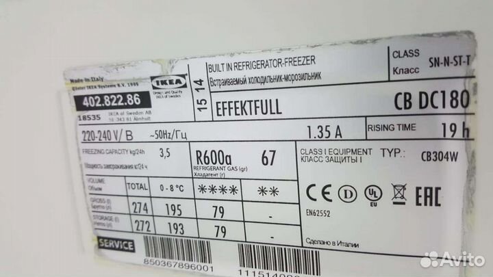 Встраиваемый холодильник Икеа