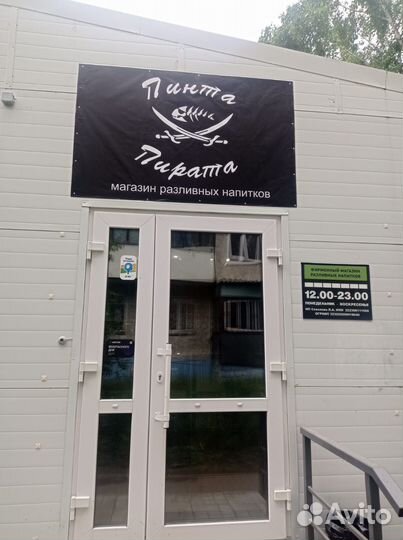 Продам готовый бизнес магазин