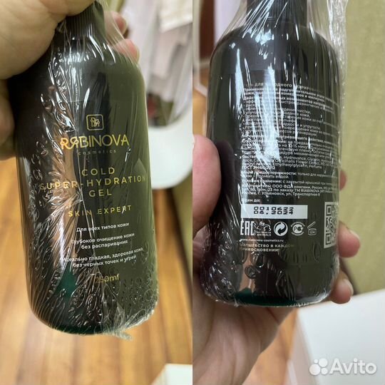 Для косметологов - Гель холодного гидрирования