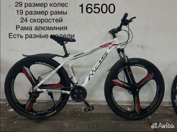 Велосипед новый