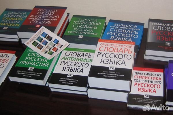 Репетитор по русскому языку огэ,егэ