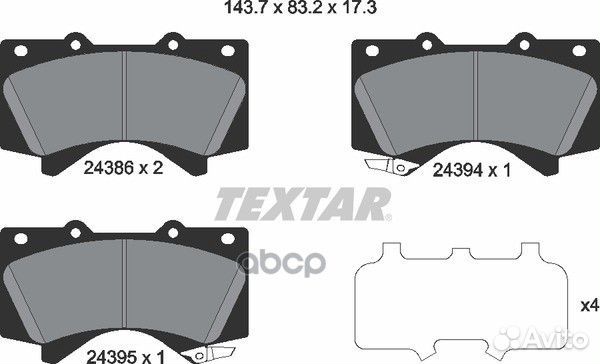 2438601 колодки дисковые передние с антискрип