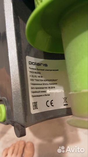 Пылесос polaris pvcs 0622hg