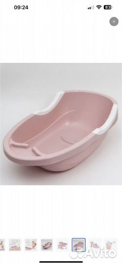 Детская ванночка