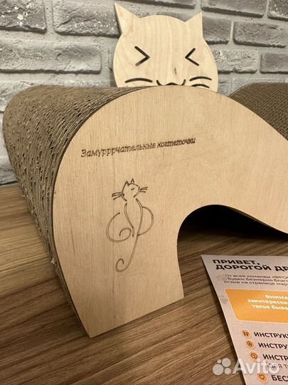 Когтеточка для кошек новая