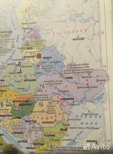 Атлас, выпуск: март 2014 г