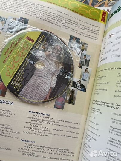 Журналы по вязанию на машинке