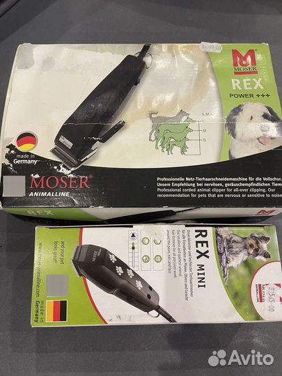 Машинка для стрижки собак moser