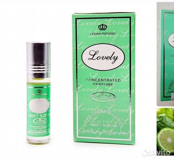 Восточные ароматы (Al rehab)