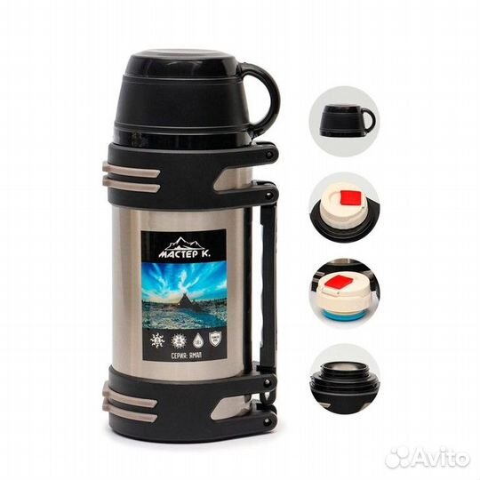 Термос, серия: Движение, 