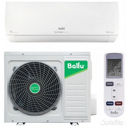 Сплит-система инвертор Ballu bsui-12hn8 22y