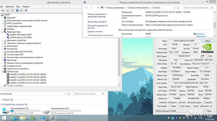 Ноутбук Acer i3-3го 500Gb 4Gb 2 video