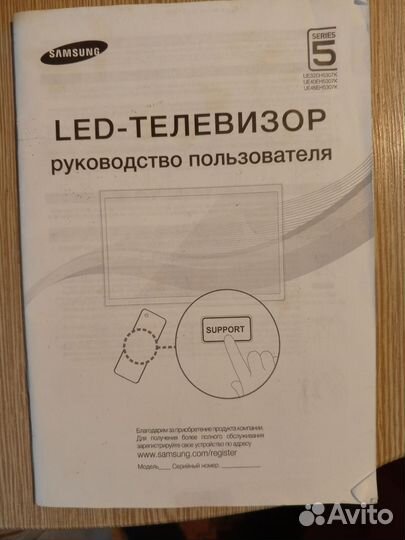 Телевизор samsung