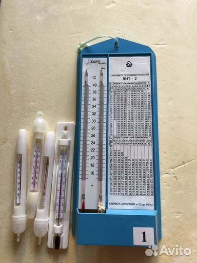 Гигрометр вит 2 бу