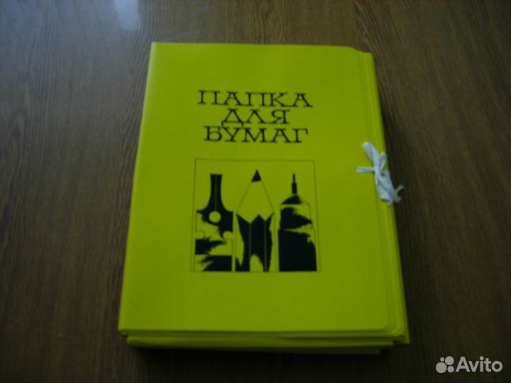 Папки