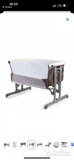 Приставная кроватка