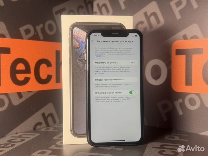 iPhone Xr, 128 ГБ