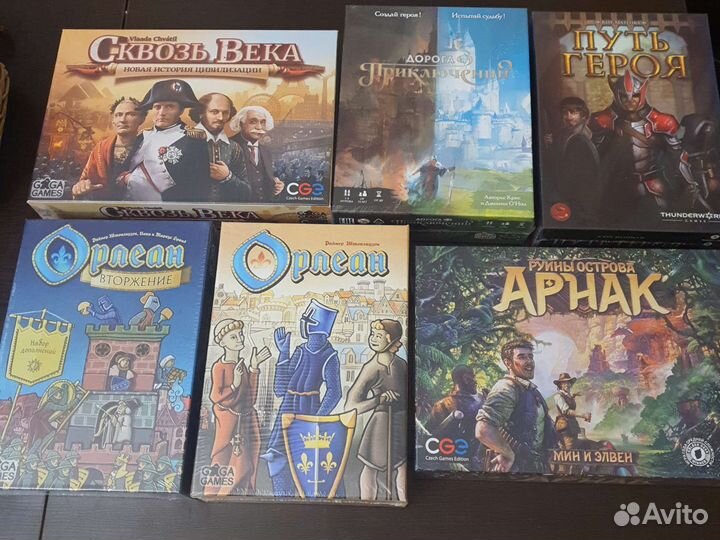 Настольные игры новые в пленке