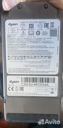 Пылесос Dyson V10 длинная версия