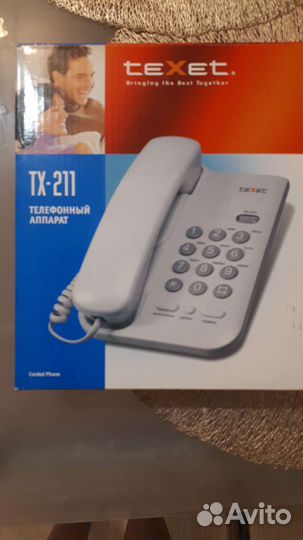 Стационарный телефон