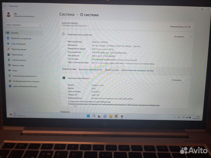 Ноутбук HP EliteBook 830 G8 i5 1135G7/8G/256G