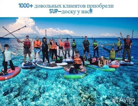 Sup board shorner в ассортименте г.Ханты-Мансийск