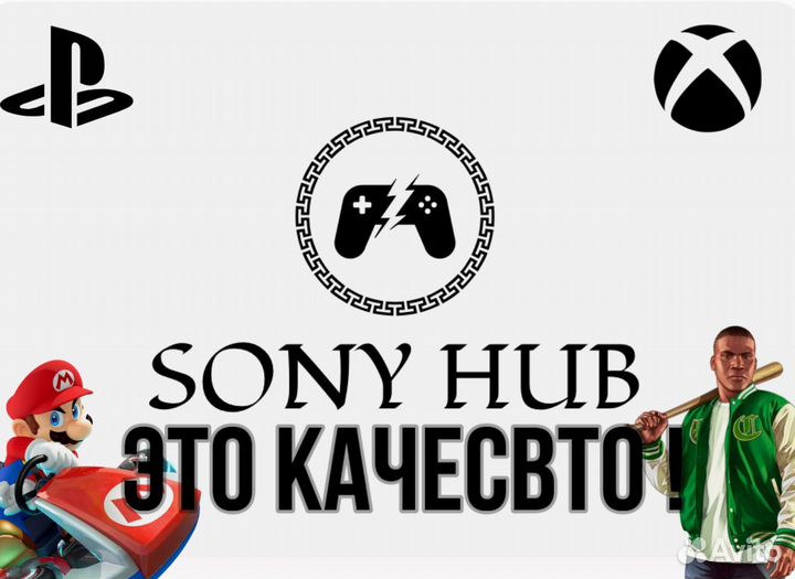 Sony playstation 4 pro 1tb