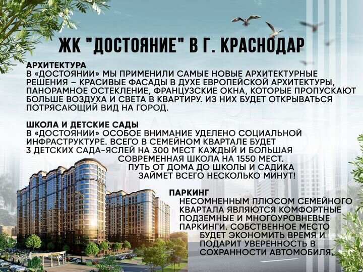 2-к. квартира, 57 м², 13/23 эт.