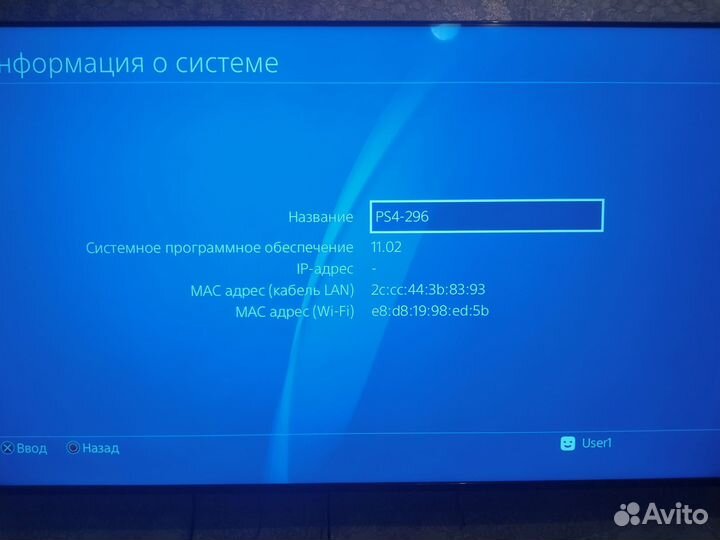 Sony playstation 4 pro бу