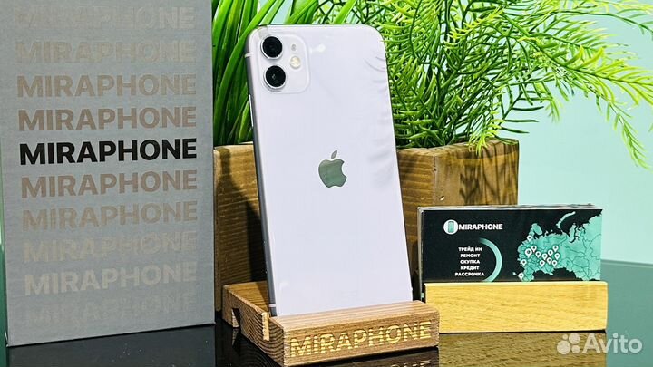 iPhone 11, 128 ГБ