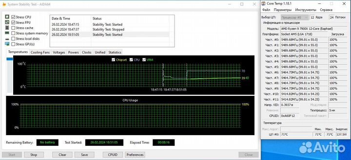 Ryzen 9 7900X / RX 7800 XT / 64 Gb / 4 Tb