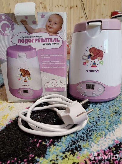 Подогреватель для бутылочек
