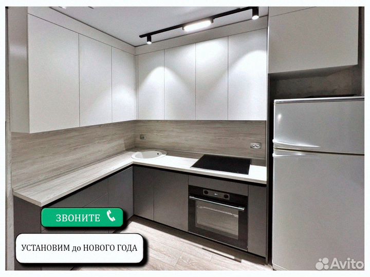 Модульные кухни в наличии