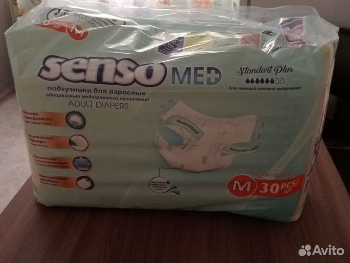 Памперсы для взрослых