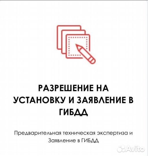 Ускоренная регистрация гбо в гибдд