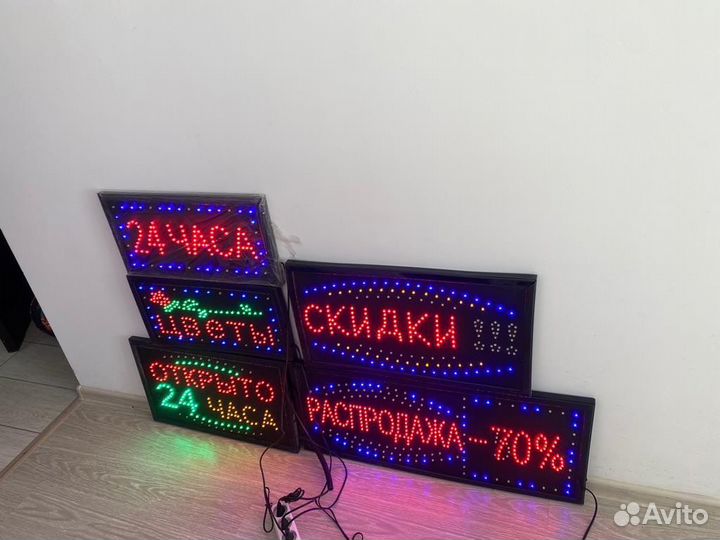 Светодиодная вывеска