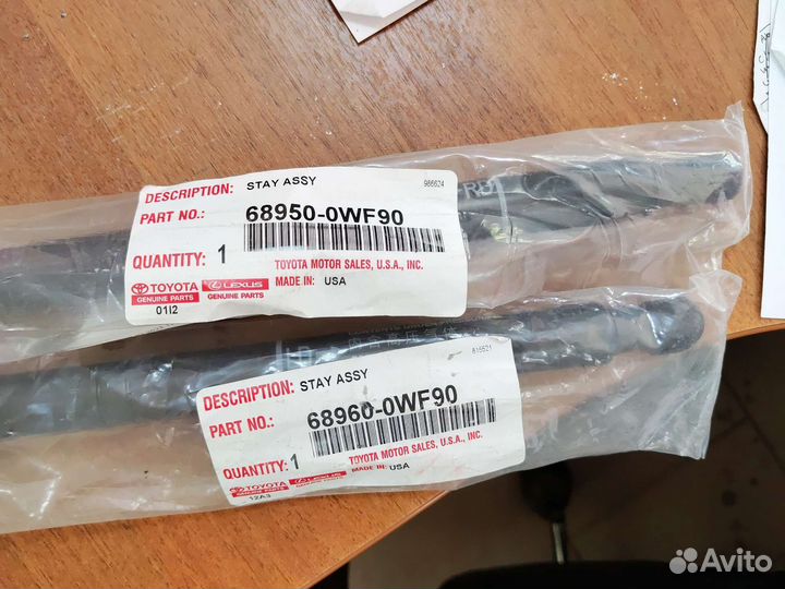 Упоры крышки багажника Lexus RX 4