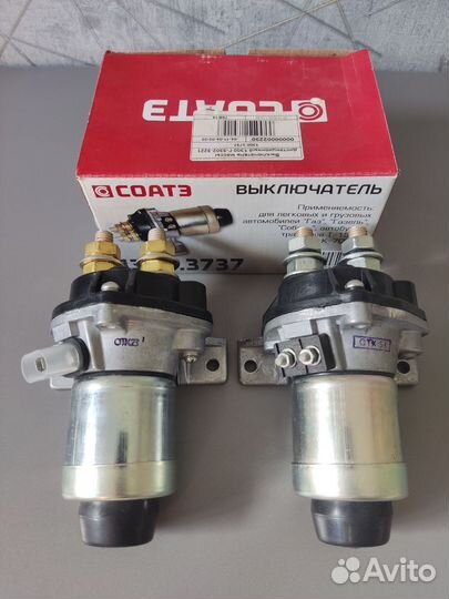 Выключатель массы 12V 24V соатэ 1300.3737