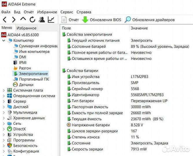 Ноутбук lenovo V130-15IKB i5-7200 SSD512