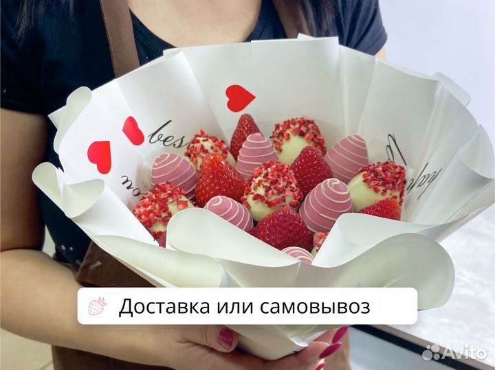 Клубника в шоколаде на заказ