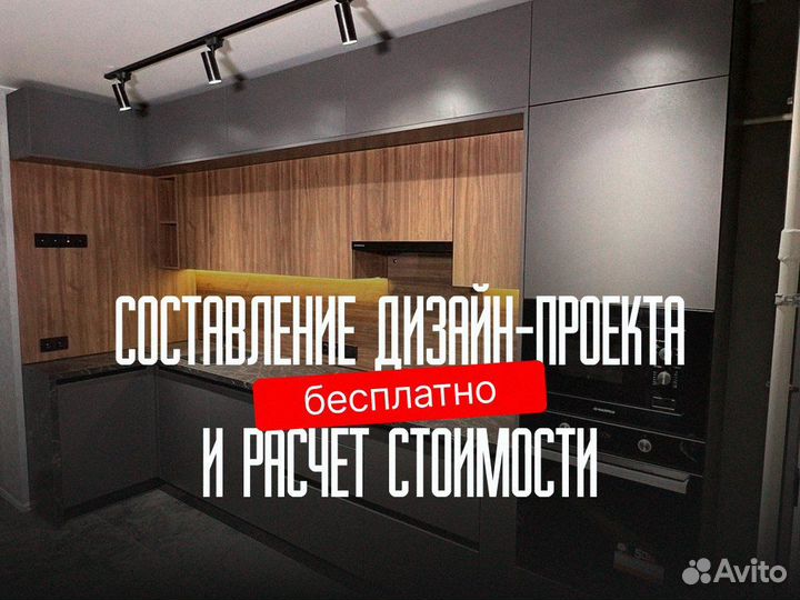 Кухонный гарнитур / угловая кухня