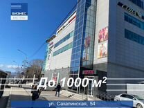 Самый Большой Секс Шоп Южно Сахалинска