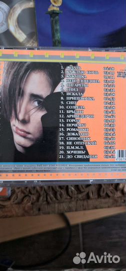 Музыкальные cd диски лицензии офиц