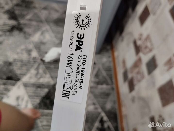 Led лампа для растений