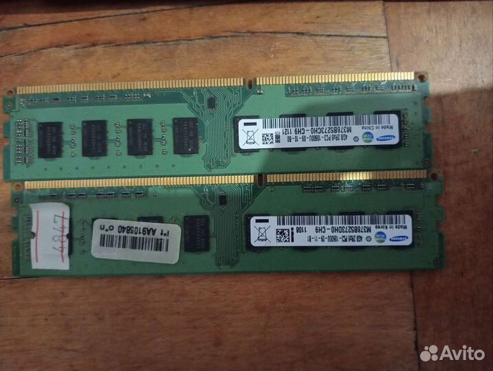 Персональный компьютер