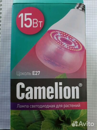Фито лампа Camelion E27 15W