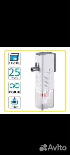 Оборудование для аквариума