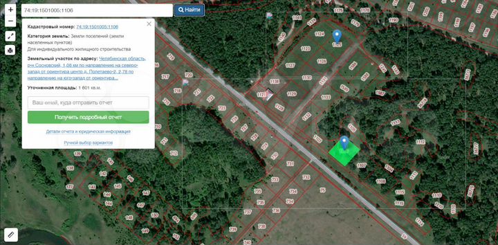 Участок 16 сот. (ИЖС)