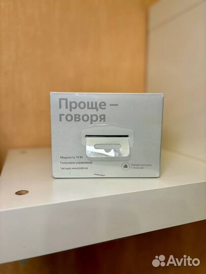 Колонка (новая) Яндекс Станция Мини Плюс 00021G